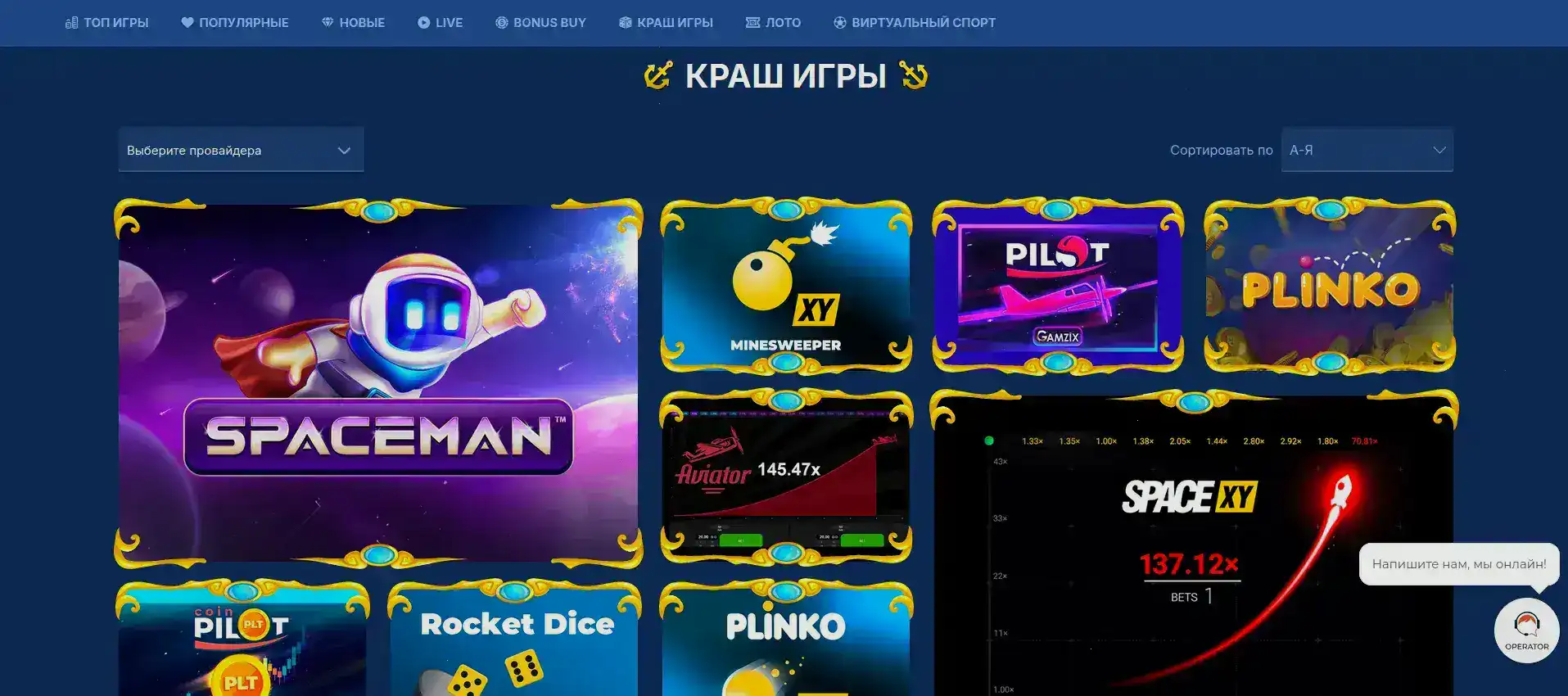 Мобильный интерфейс входа у JetCasino со слотом куш